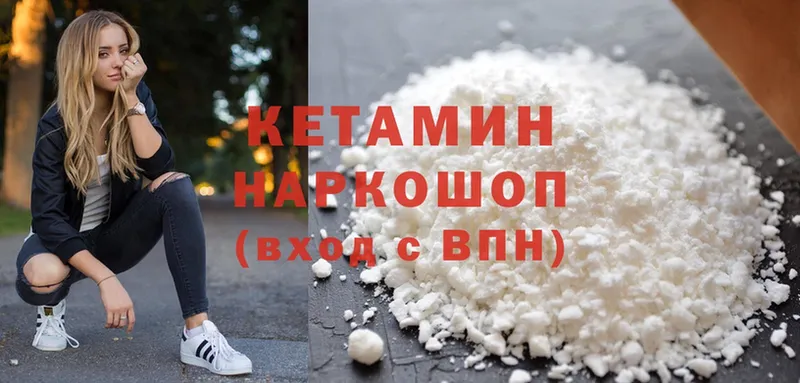 кракен зеркало  Камышлов  КЕТАМИН ketamine  купить  