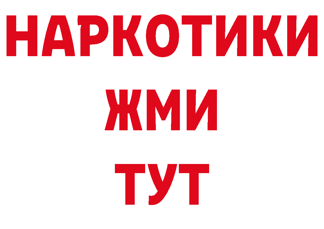 А ПВП Соль как войти даркнет hydra Камышлов